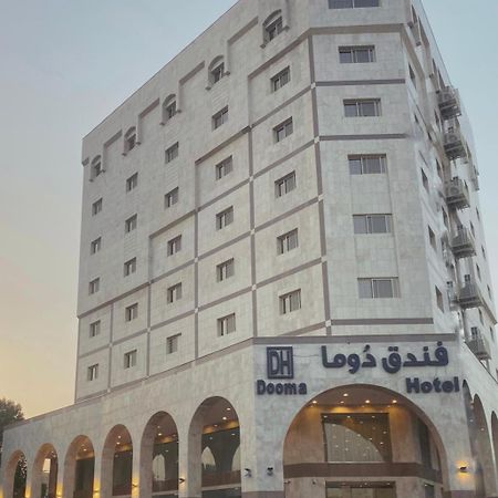 Dooma Hotel Медина Экстерьер фото