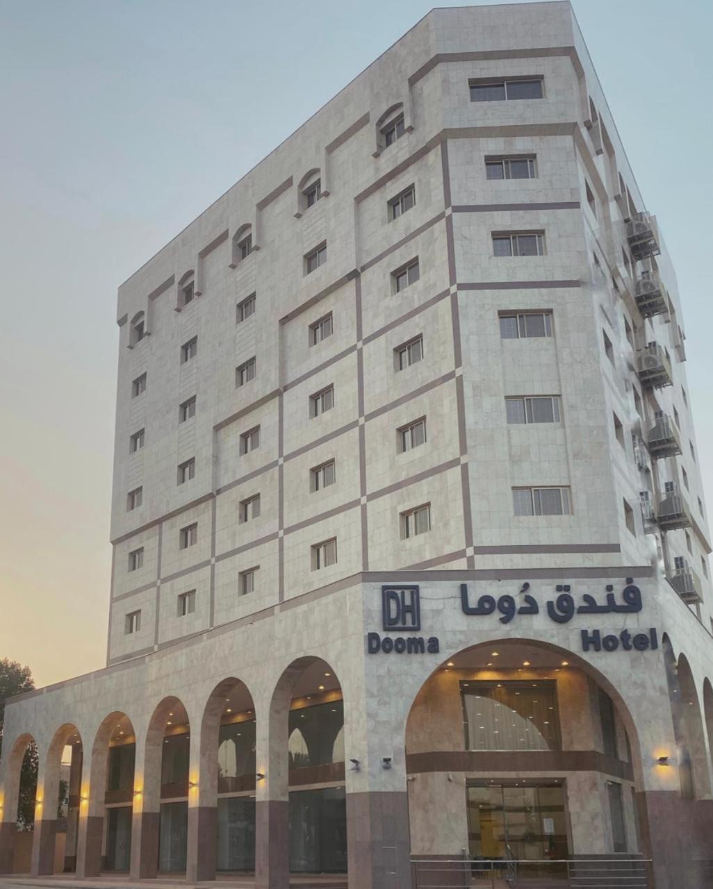 Dooma Hotel Медина Экстерьер фото